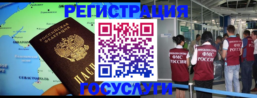 прописка для военкомата в Елабуге